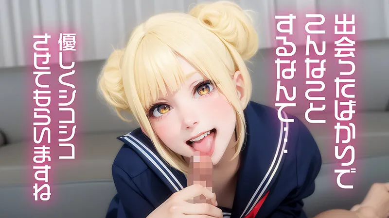 杏仁めいのフェラ・手コキ画像（1aiav00033）#6