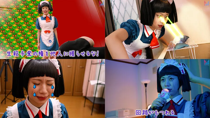 五芭のメイド・ニーソックス画像（1cpz6900009）#3