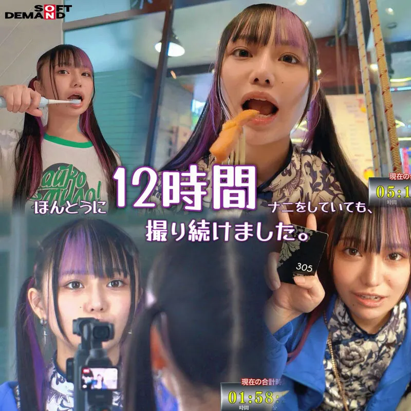 齋齋いつきの画像（1ftav00014）#3