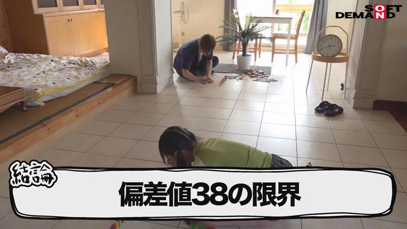 齋齋いつきの画像（1ftav00015）#10