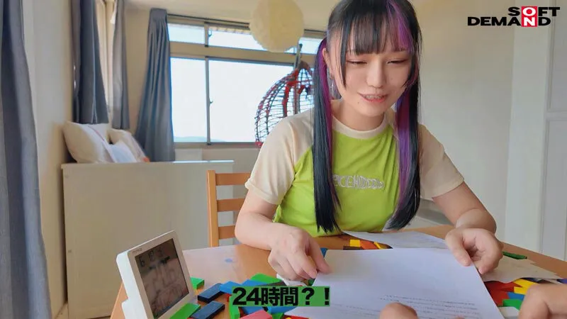 齋齋いつきの画像（1ftav00015）#2