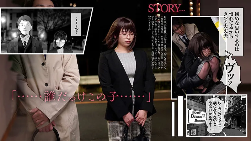 花柳杏奈のスーツ・Gカップ画像（1fthtd00158）#1