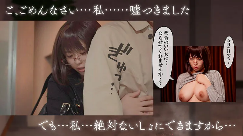 花柳杏奈のめがね・Gカップ画像（1fthtd00158）#2