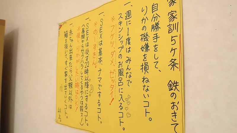 椿りかの画像（1fthtd00162）#2