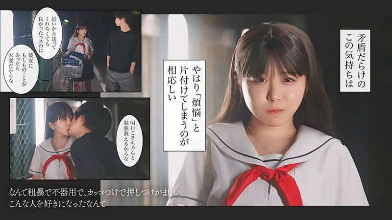 柏木こなつのキス・Fカップ画像（1fthtd00214）#10