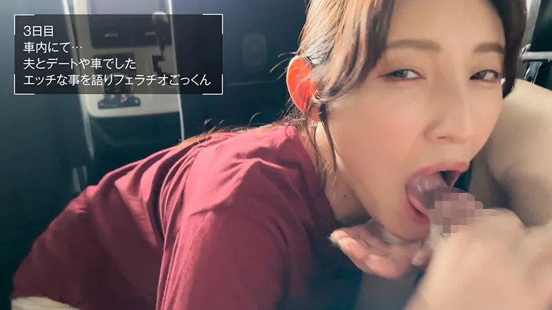 森沢かな（飯岡かなこ）のフェラ・Fカップ画像（1moon00047）#4