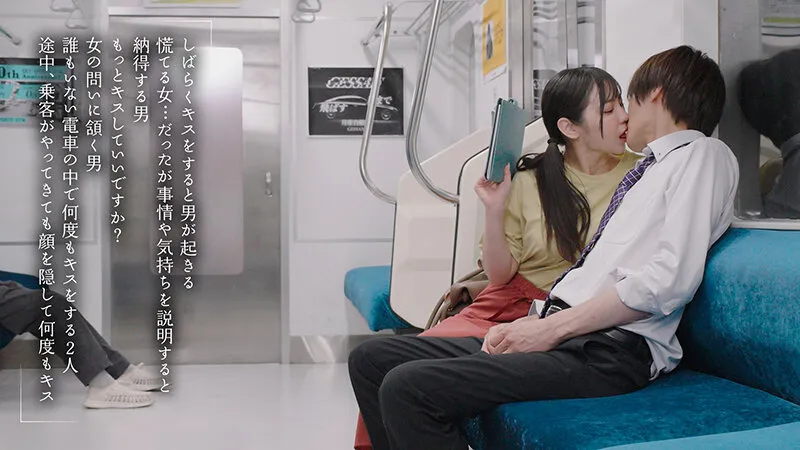 吉澤友貴のキス・Eカップ画像（1moon00056）#10