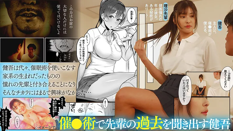 似鳥日菜のミニスカ画像（1pft00006）#1