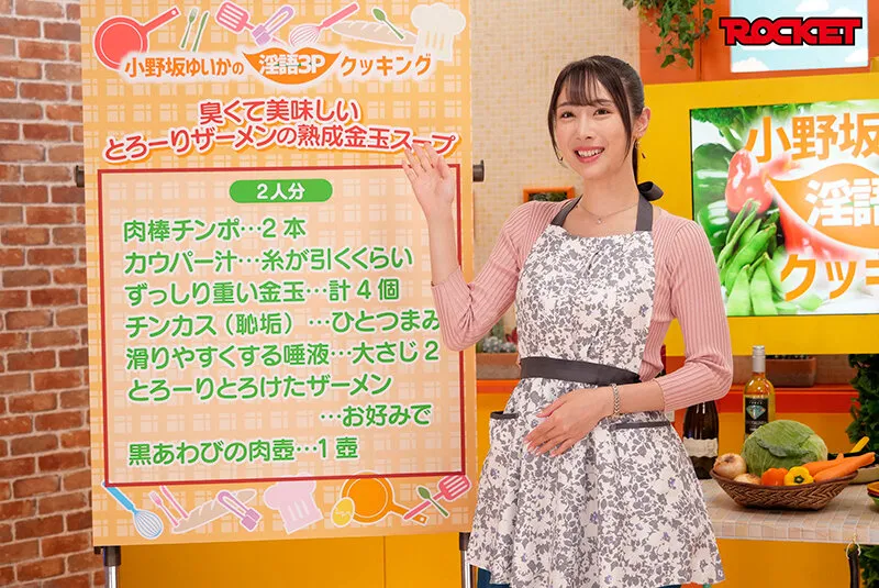 小野坂ゆいかの画像（1rctd00710）#10