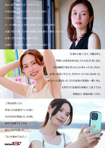 栗原早苗の脇画像（1sdnm00515v）#4