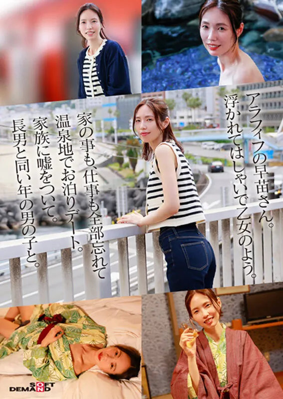 栗原早苗の和服・浴衣・巫女画像（1sdnm00527）#3