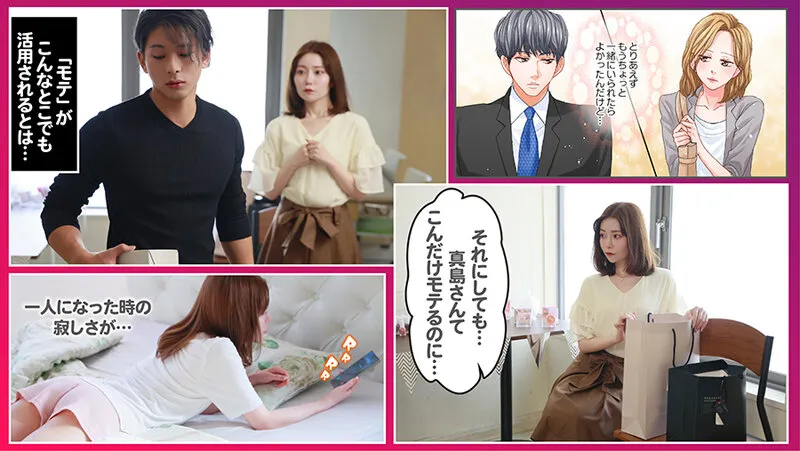 秋元さちかのスーツ・レズビアン画像（1seven00027）#15