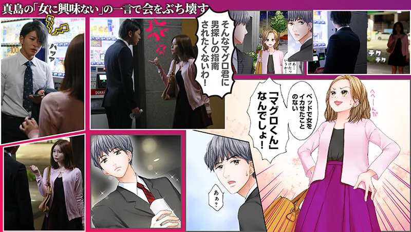 秋元さちかのスーツ画像（1seven00027）#5