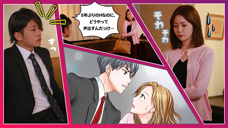 秋元さちかのレズビアン・スーツ画像（1seven00027）#6