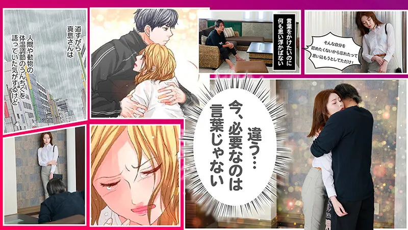 秋元さちかの画像（1seven00028）#3