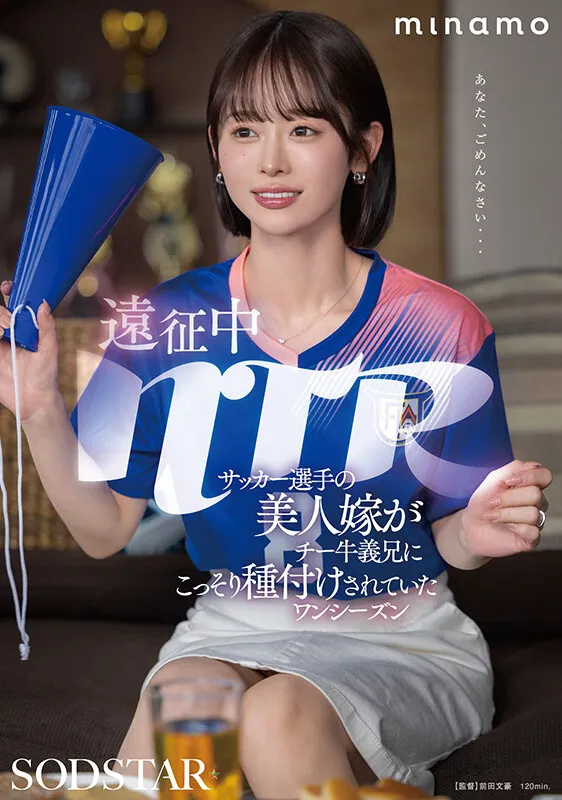 MINAMOの画像（1start00406）#1