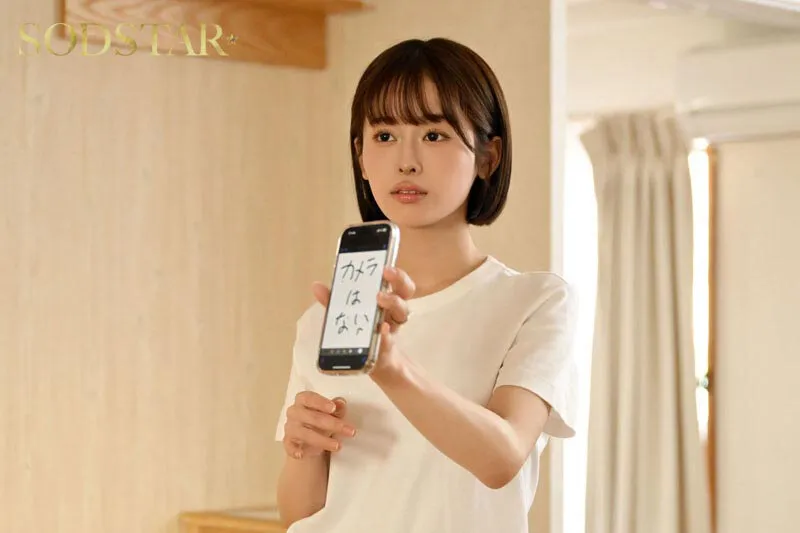 MINAMOの画像（1start00425）#6