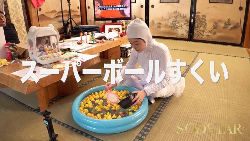 MINAMOの画像（1start00467）#9