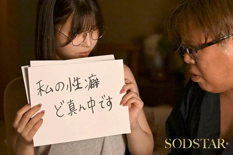 唯井まひろのめがね・Eカップ画像（1start00534）#15