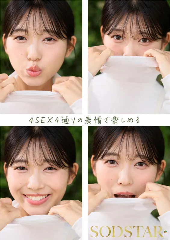 七瀬温の画像（1start00537）#2