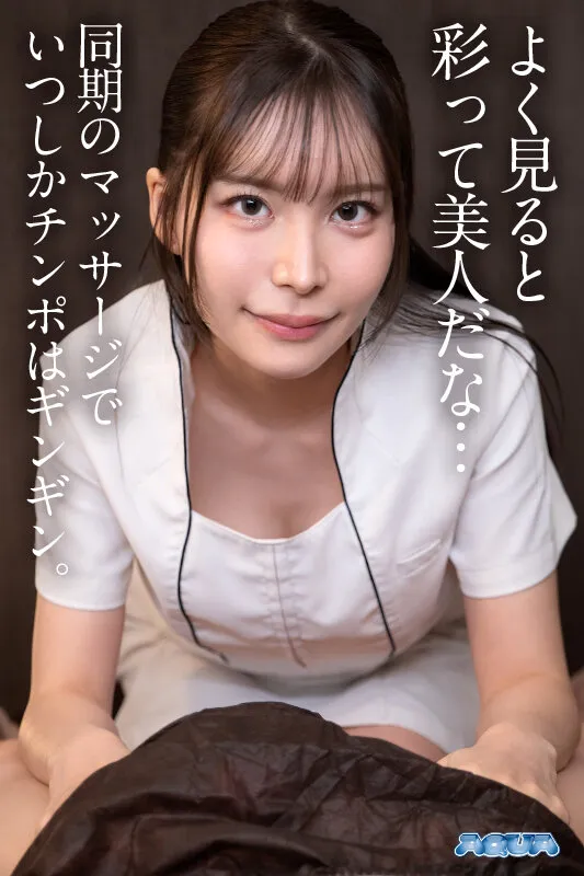 笹倉彩の主観・女医・ナース画像（aqula00116）#4