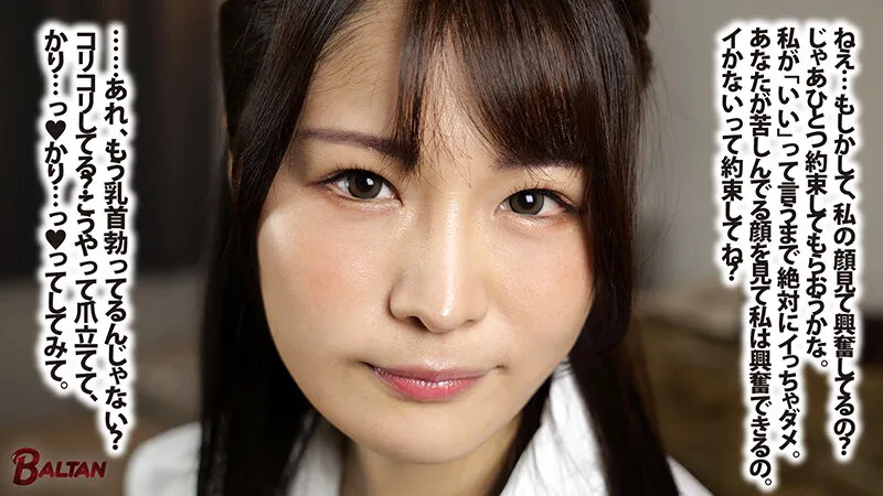 相沢澪の画像（bagr00078）#1
