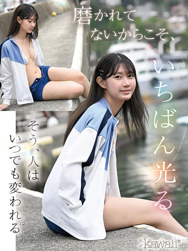 谷村凪咲の水着画像（cawd00879）#8