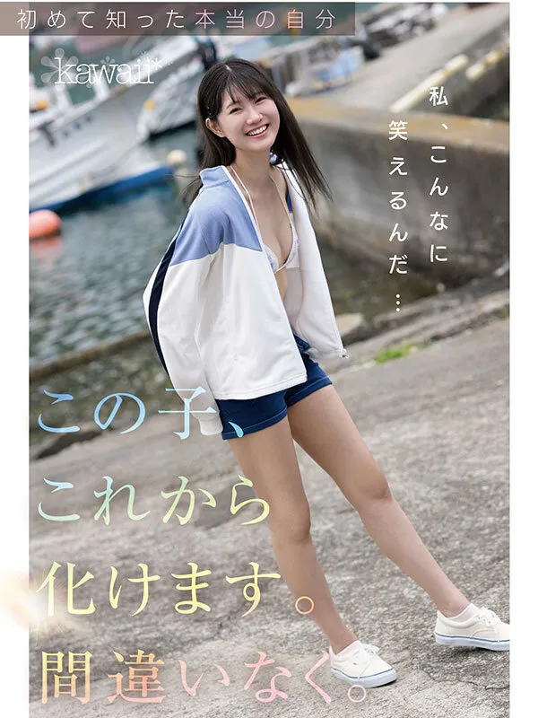 谷村凪咲の水着・下着・ランジェリー画像（cawd00879）#9