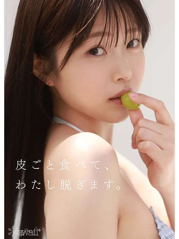 青坂あおいのポートレート画像（cawd00918）#5