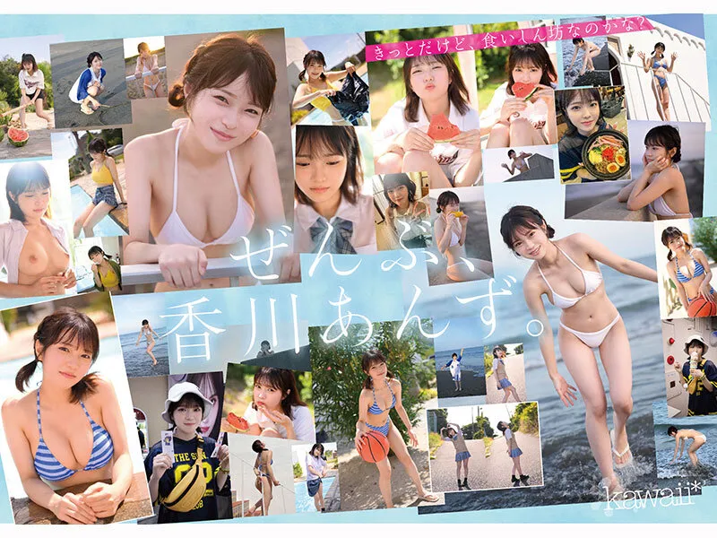 香川あんずの水着・レズビアン画像（cawd00936）#8