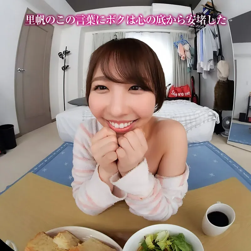宍戸里帆のGカップ画像（crvr00386）#9