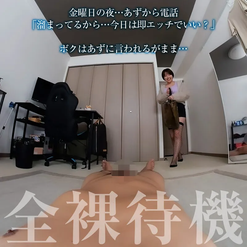 天月あずのニーソックス・下着・ランジェリー画像（crvr00390）#2