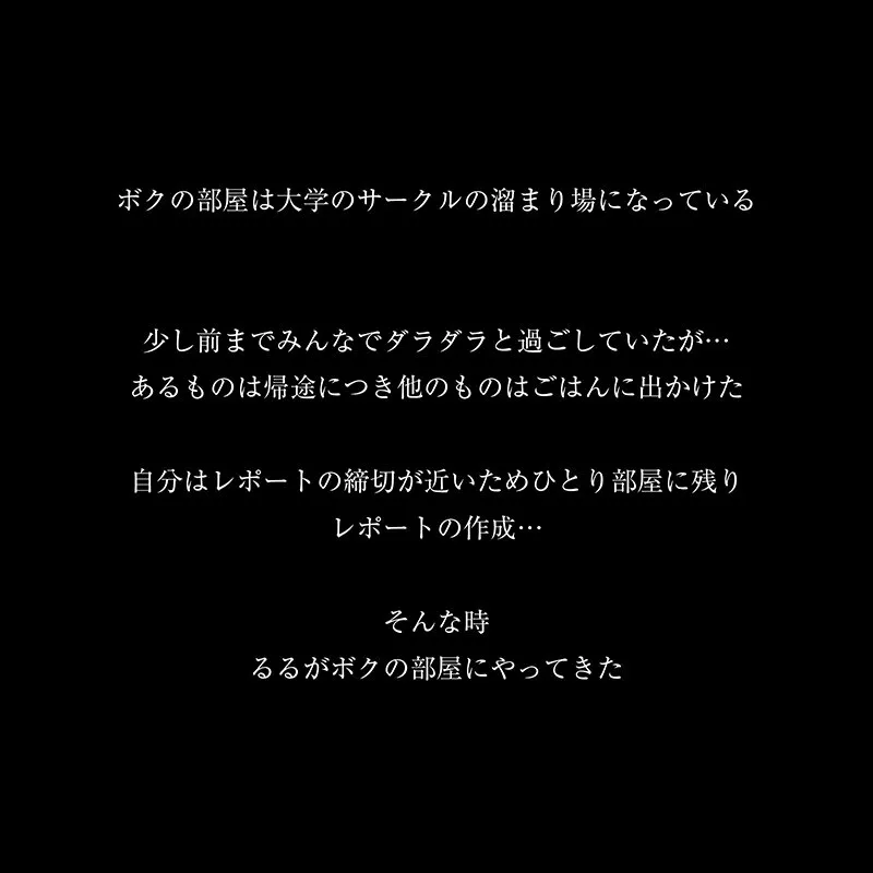春乃るるの画像（crvr00397）#2