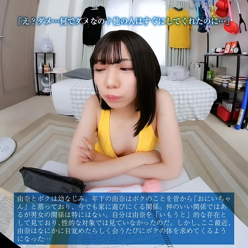 日向由奈の画像（crvr00403）#3