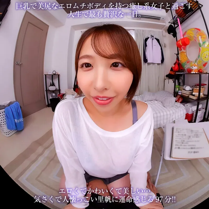 宍戸里帆の下着・ランジェリー・Gカップ画像（crvr00404）#20