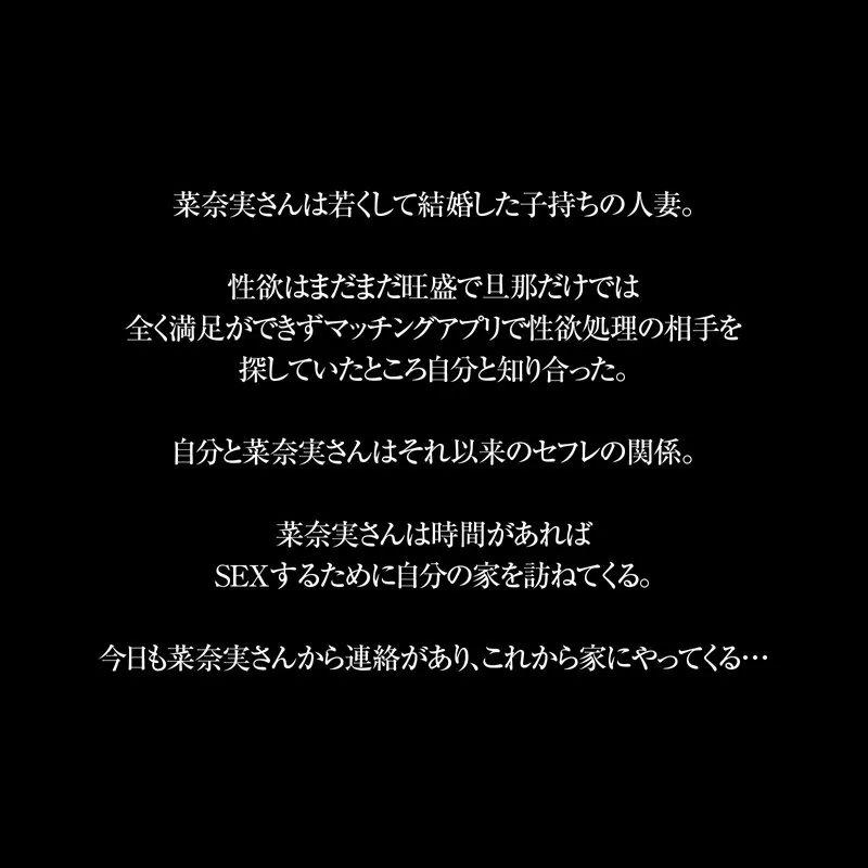 松本菜奈実のIカップ画像（crvr00409）#2