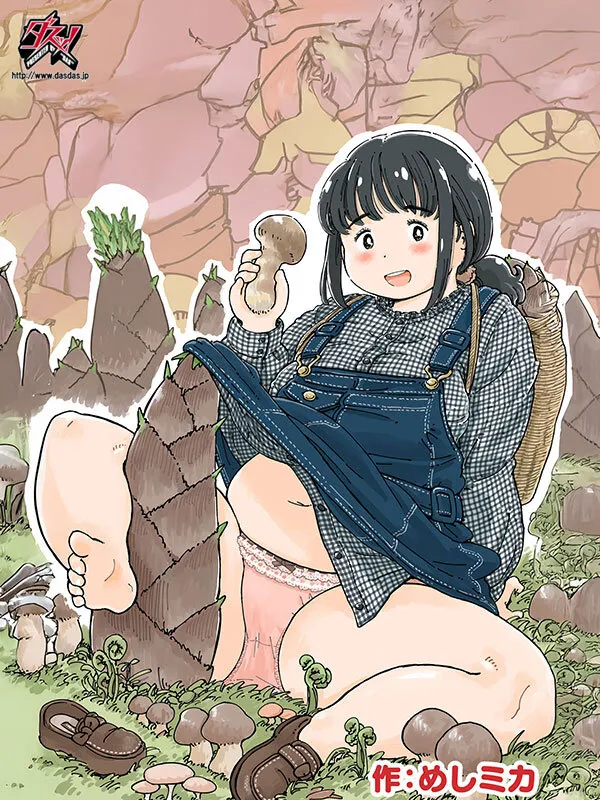 七海那美の下着・ランジェリー・ぽっちゃり画像（dass00862）#1