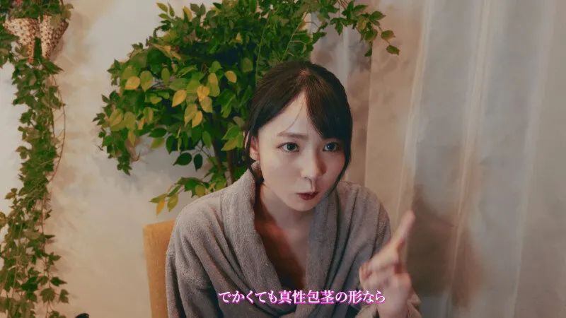 美ノ嶋めぐりのEカップ画像（ffm00019）#1