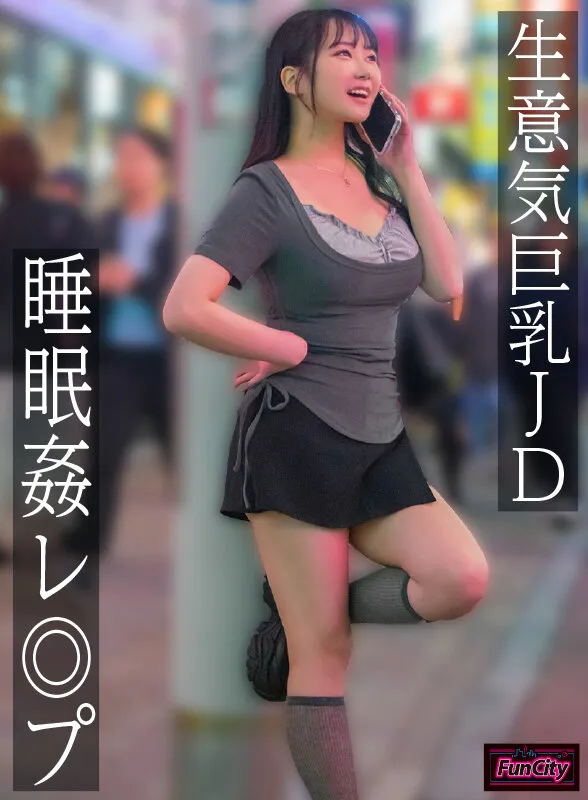 愛瀬ゆう（愛瀬ゆうり）の画像（fjin00118a）#1