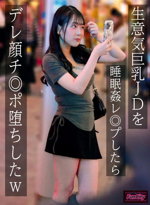 愛瀬ゆう（愛瀬ゆうり）の画像（fjin00118b）#1