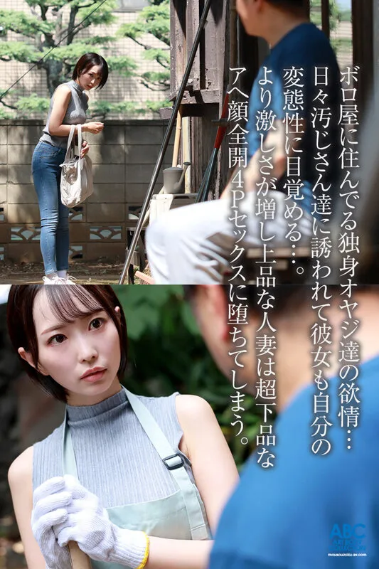 那賀崎ゆきねの画像（focs00290）#3