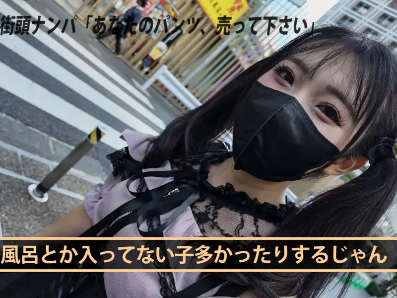 皆月ひかるのBカップ画像（gvh00822）#1