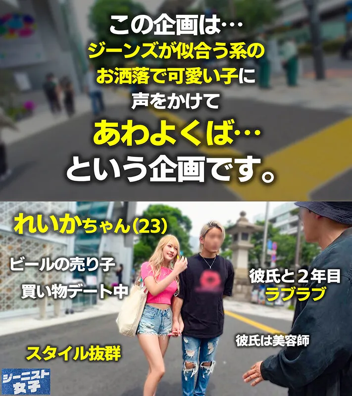 綾波れんの画像（h_1711maan01106）#1