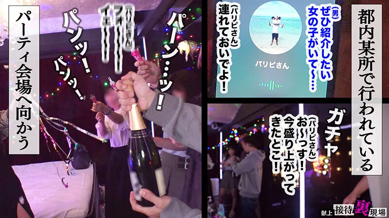 芦名ほのかの画像（h_1711maan01114）#2