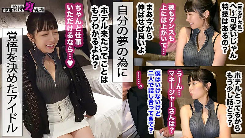 本城はなの下着・ランジェリー画像（h_1711maan01125）#3
