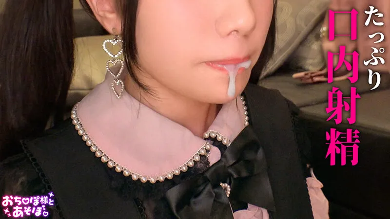 原陽菜乃の画像（h_1711maan01135）#7