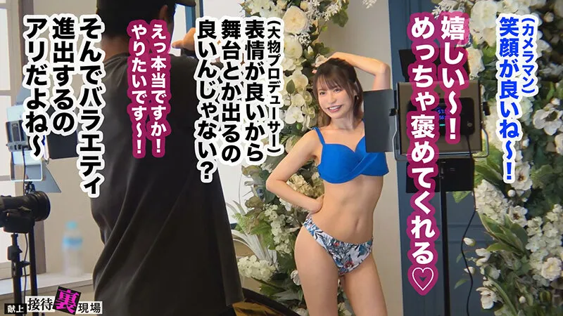 入田真綾の下着・ランジェリー画像（h_1711maan01137）#2