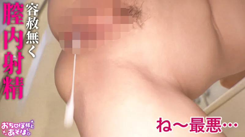 一条みおの剛毛・太もも画像（h_1711maan01144）#10