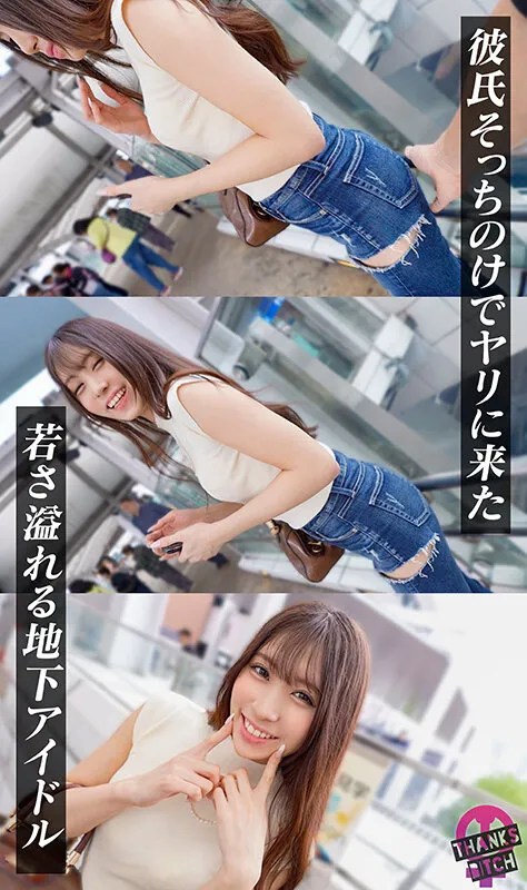 天音かんなの画像（h_1711maan01157）#3