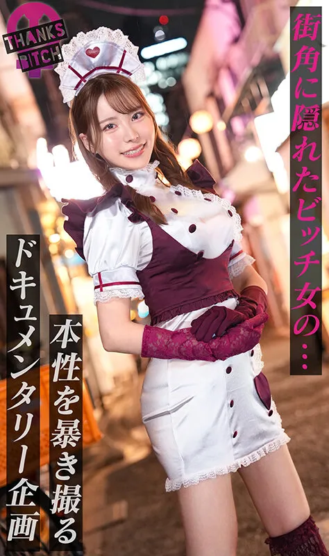 笹倉彩のメイド・女医・ナース画像（h_1711maan01163）#1